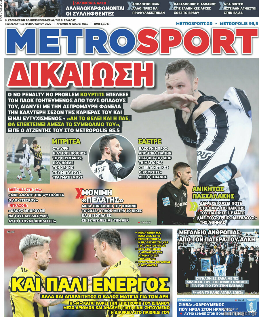 MetroSport