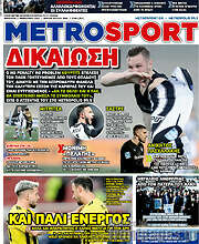 /MetroSport