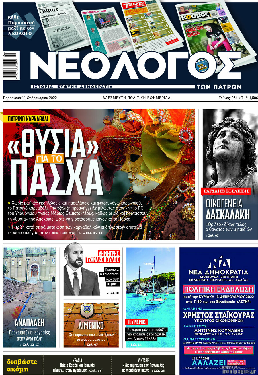 Κόσμος