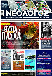 /Κόσμος