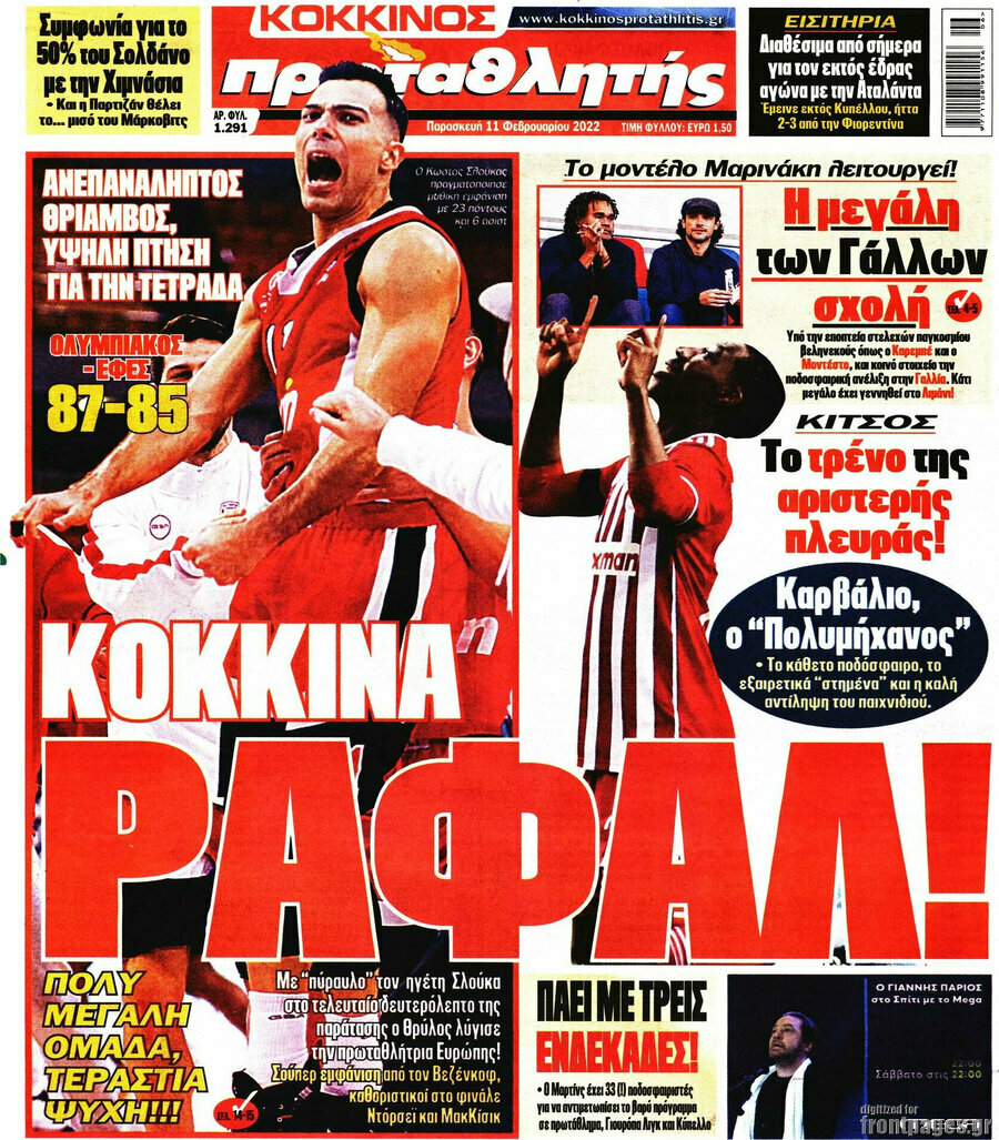 Πρωταθλητής