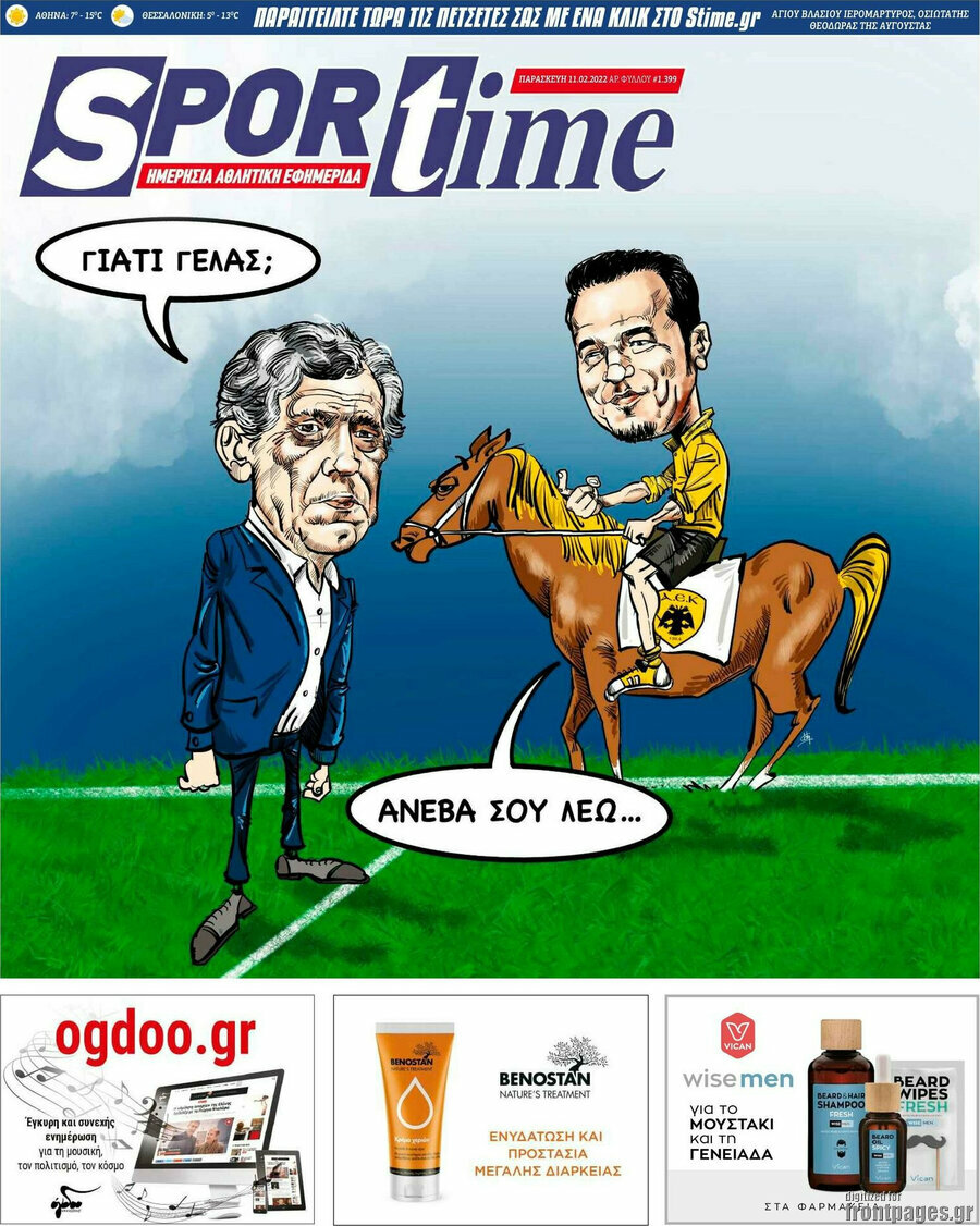 SporTime