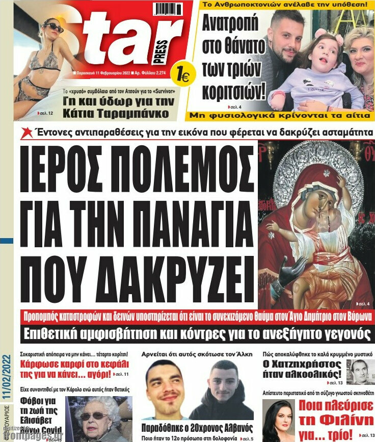 Star press