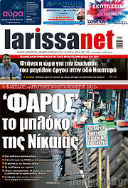 /larissanet