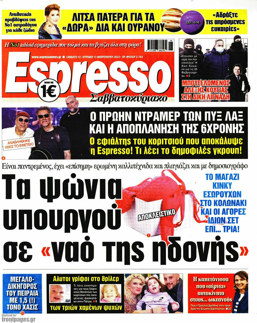 Espresso
