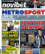 /MetroSport