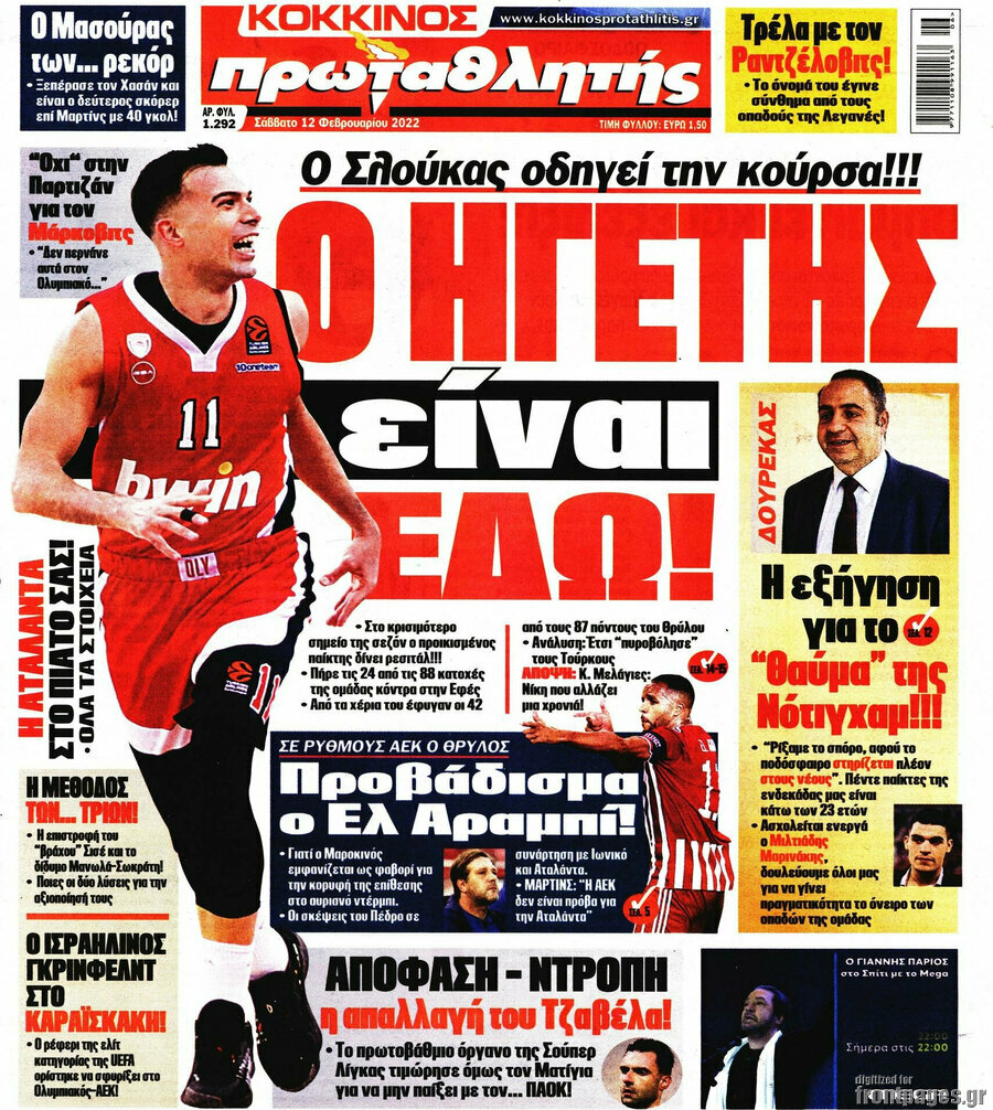 Πρωταθλητής