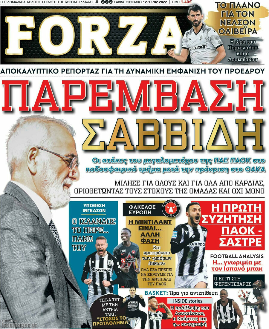 Forza