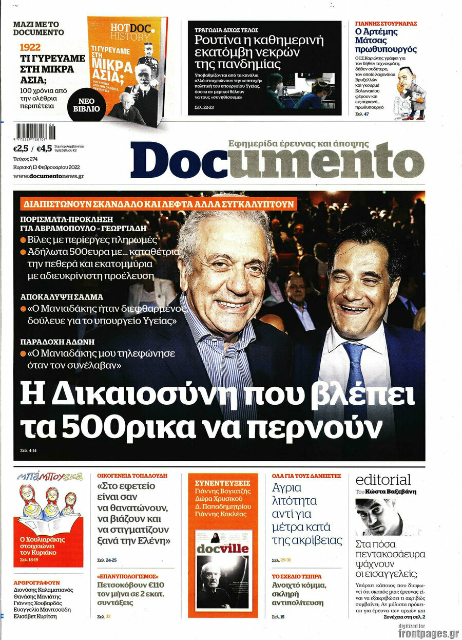Documento