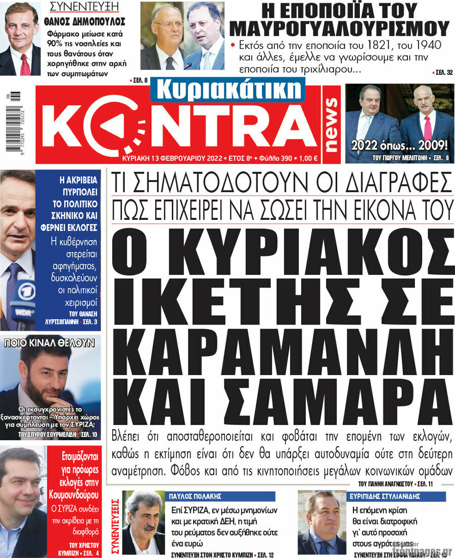 Kontra News