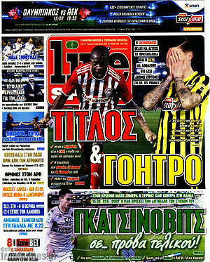 Πρωτοσέλιδο εφημερίδας Live Sport - protoselida
