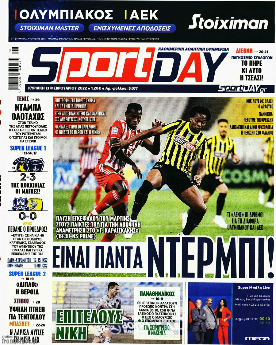Sport Day
