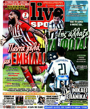 Πρωτοσέλιδο εφημερίδας Live Sport - protoselida