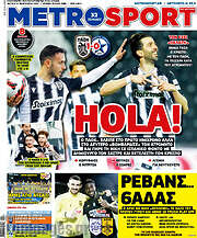 /MetroSport
