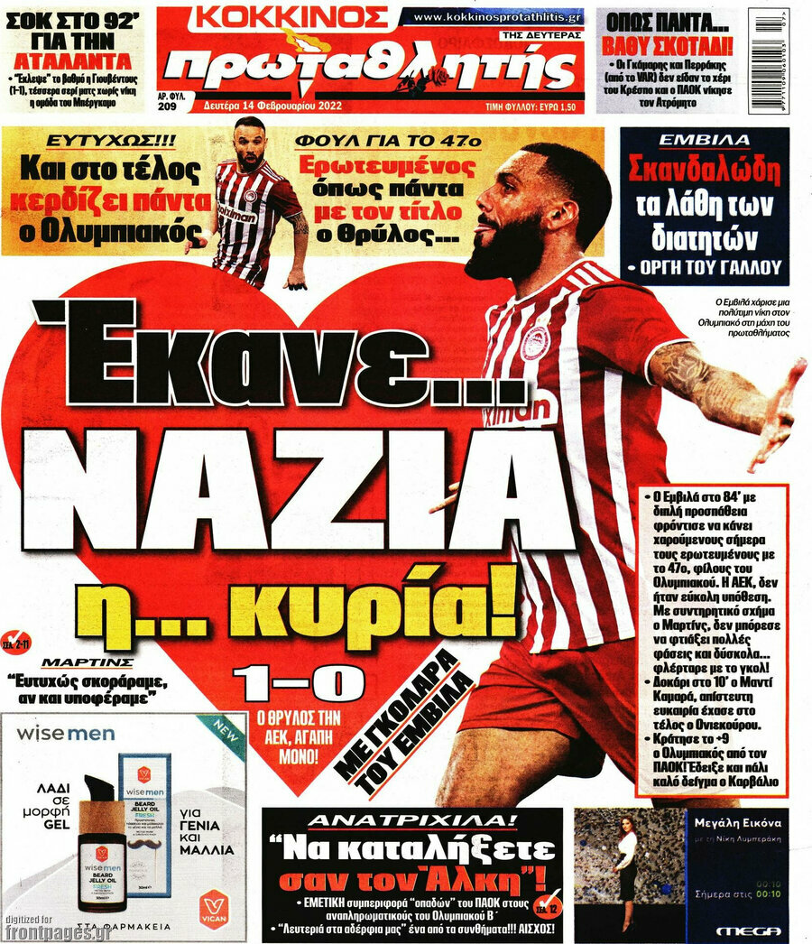 Πρωταθλητής