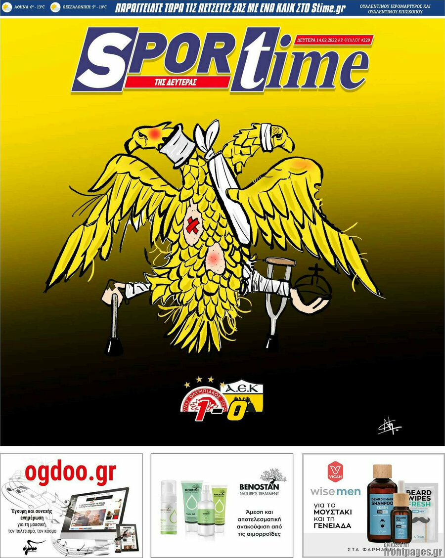 SporTime