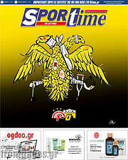 /SporTime