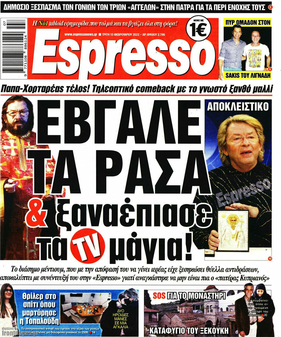 Espresso