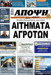 /Άποψη του νότου