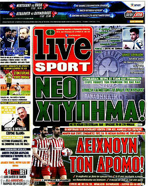 Πρωτοσέλιδο εφημερίδας Live Sport - protoselida