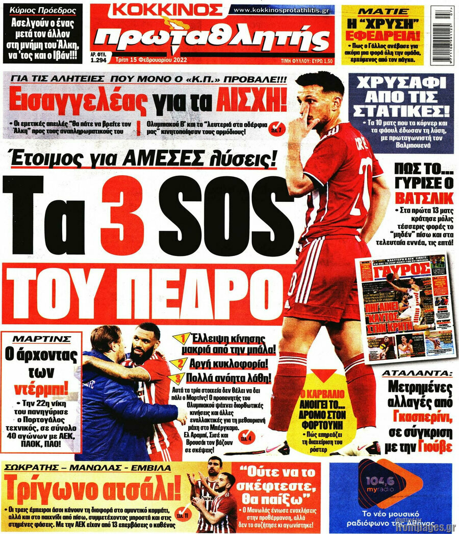 Πρωταθλητής