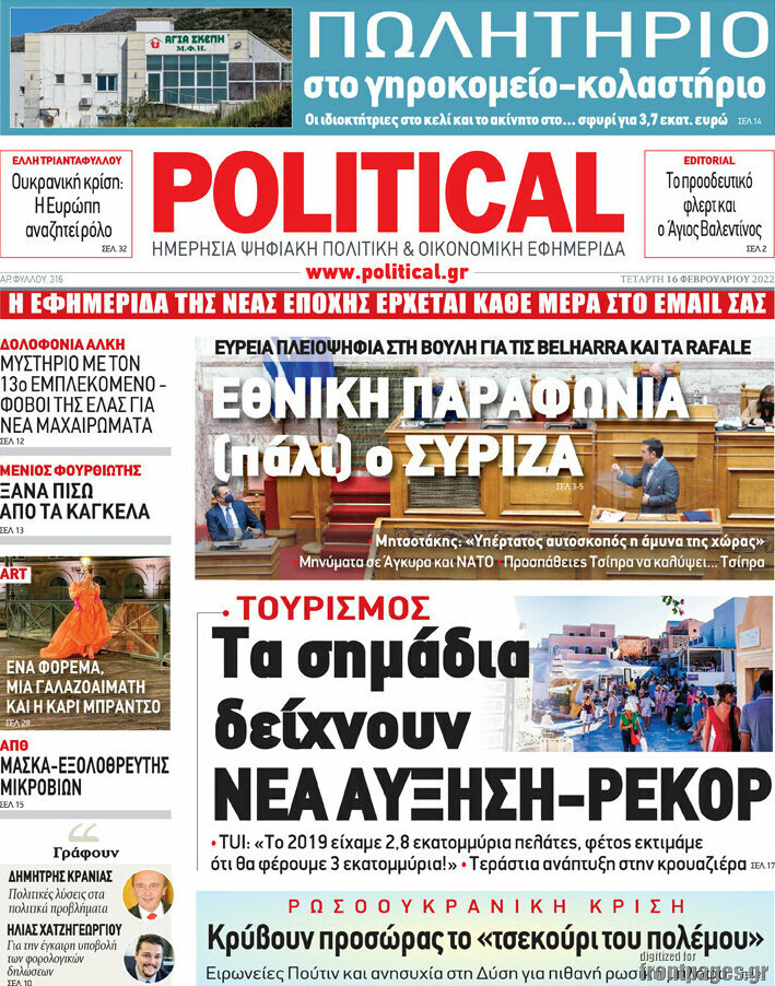 Political