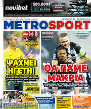 /MetroSport