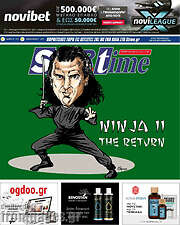 /SporTime
