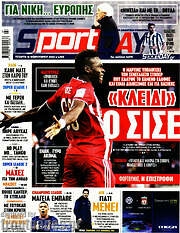 /Sport Day