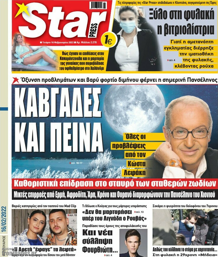 Star press
