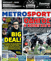 /MetroSport