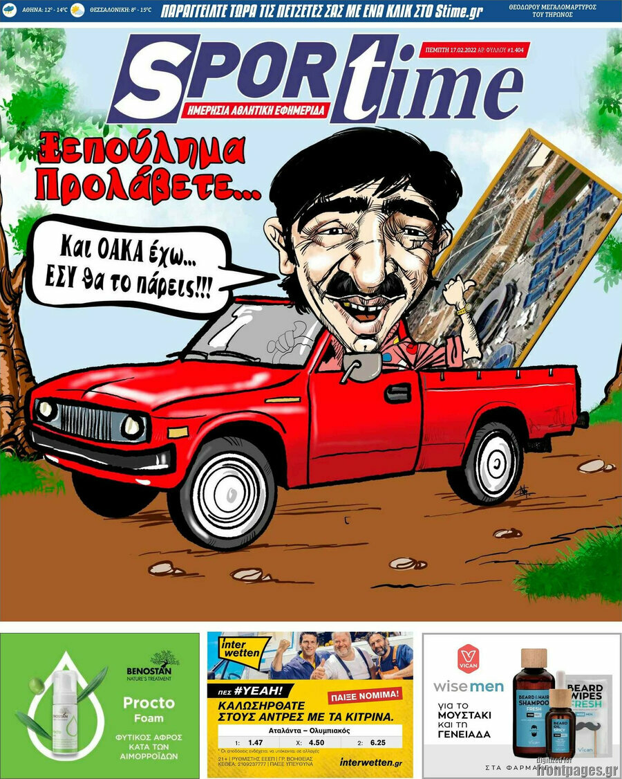 SporTime