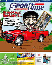/SporTime