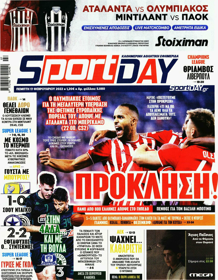 Sport Day