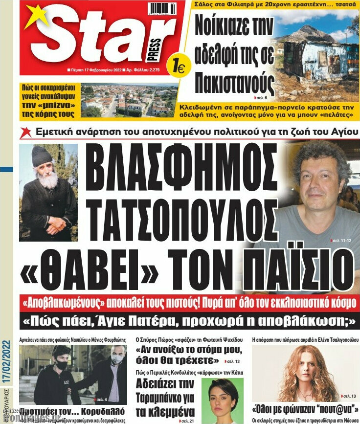 Star press