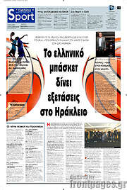 /Πατρίς