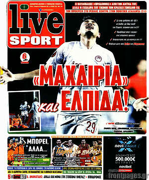 Πρωτοσέλιδο εφημερίδας Live Sport - protoselida