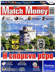/Match Money