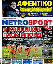 /MetroSport