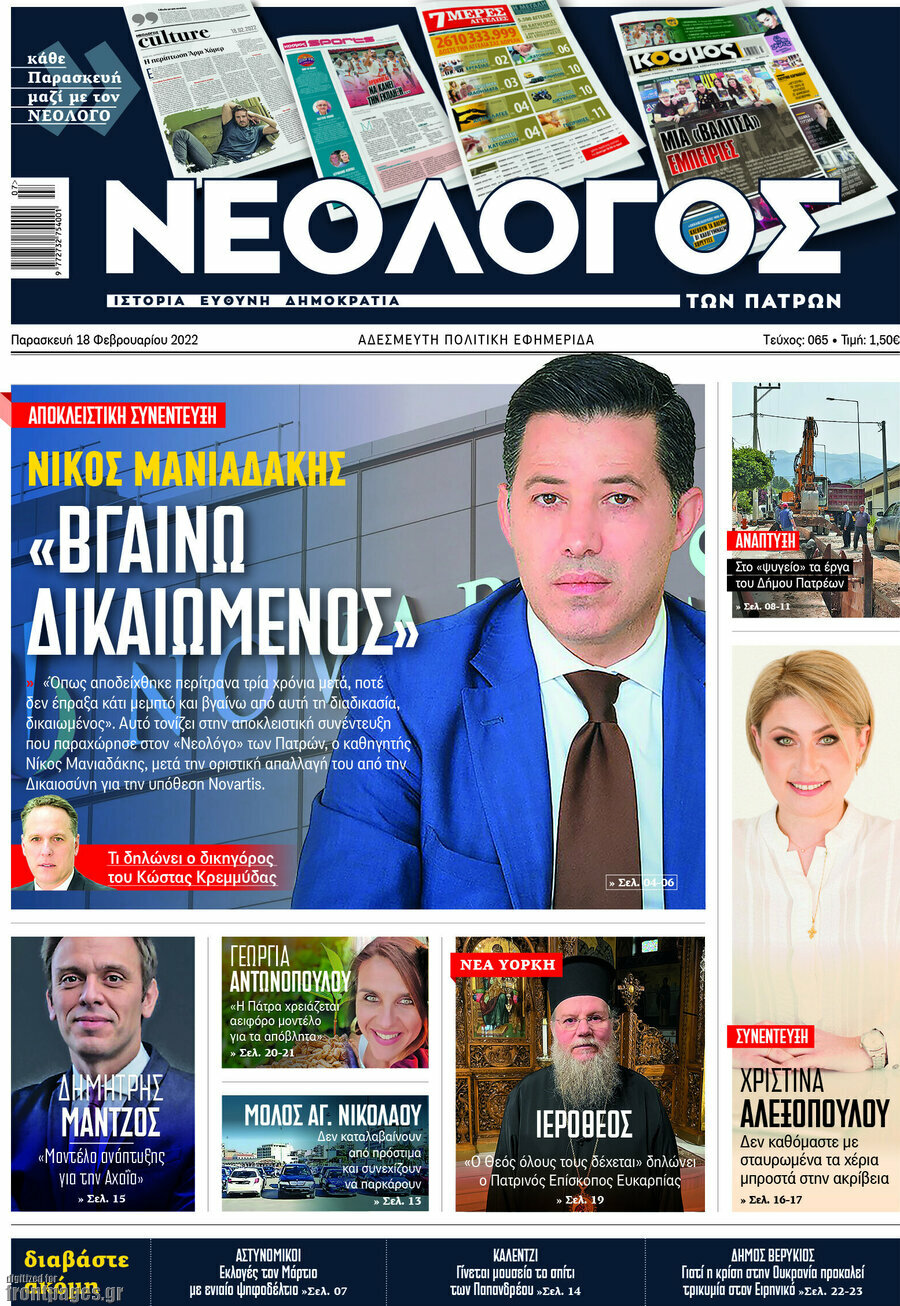 Κόσμος