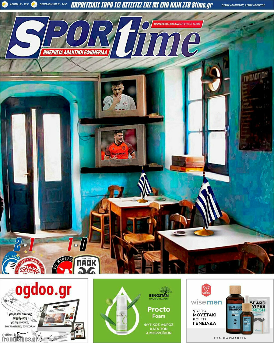 SporTime