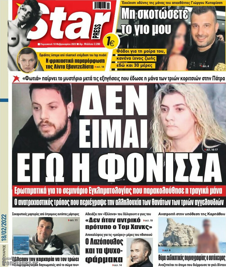 Star press