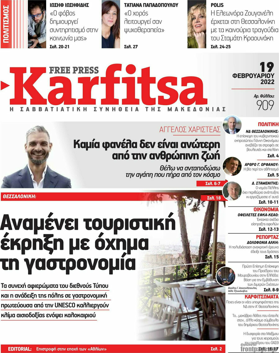 Karfitsa