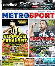 /MetroSport