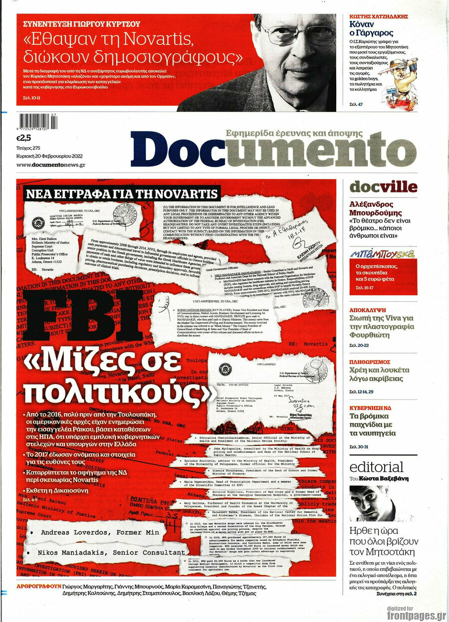 Documento