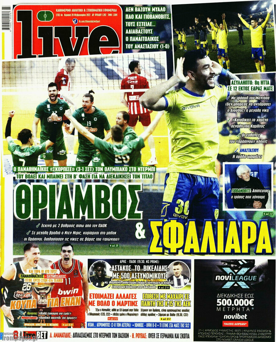 Live Sport