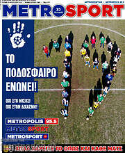 /MetroSport