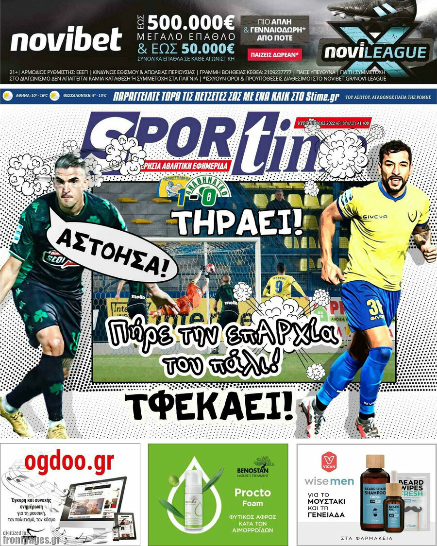 SporTime