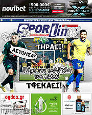 /SporTime