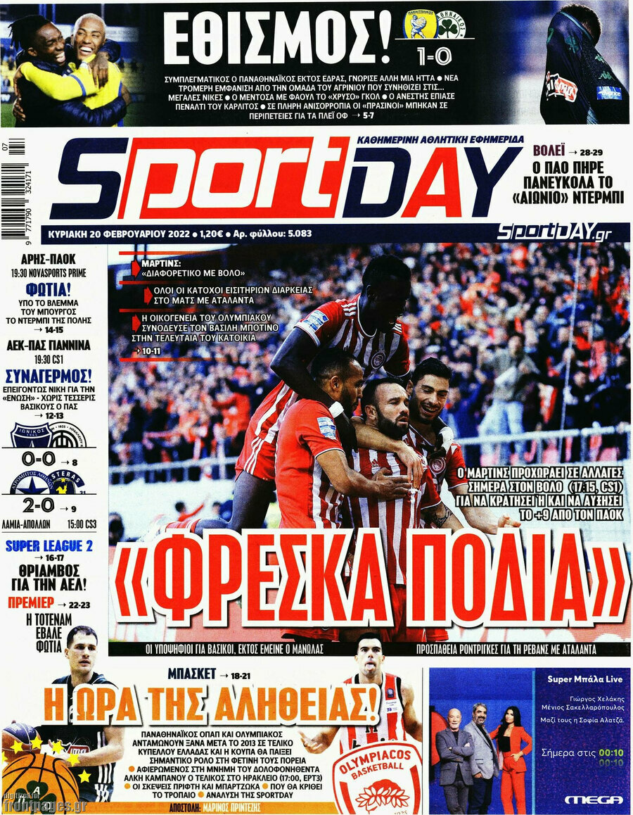 Sport Day